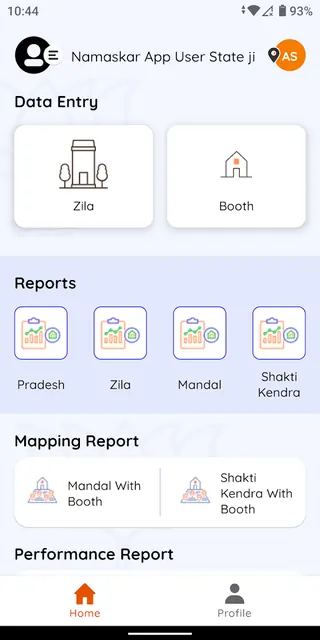 Saral screenshot 3