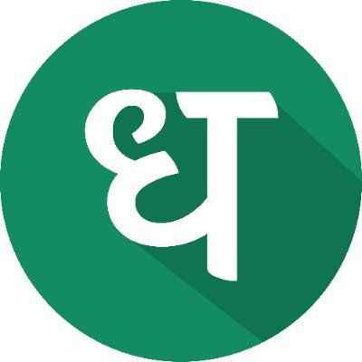Dhan logo