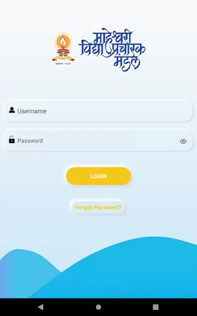 MVPM Hostel Connect screenshot 3
