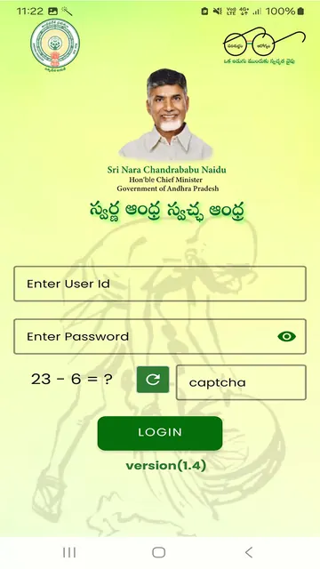 SASA-SWACHHA ANDHRA screenshot 2