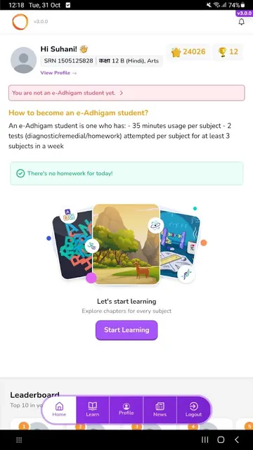 OneSchool Pal Student screenshot 1