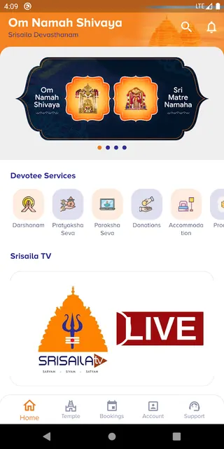 Srisaila Devasthanam screenshot 1