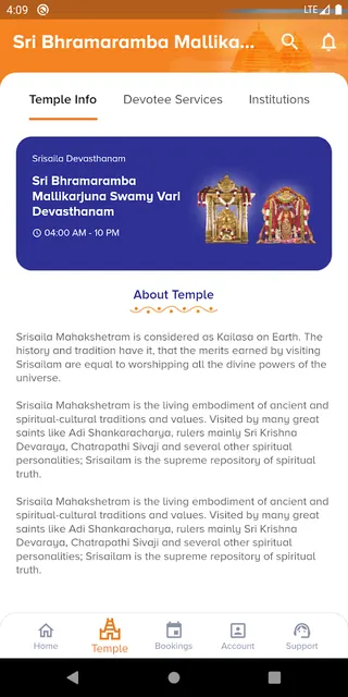 Srisaila Devasthanam screenshot 2
