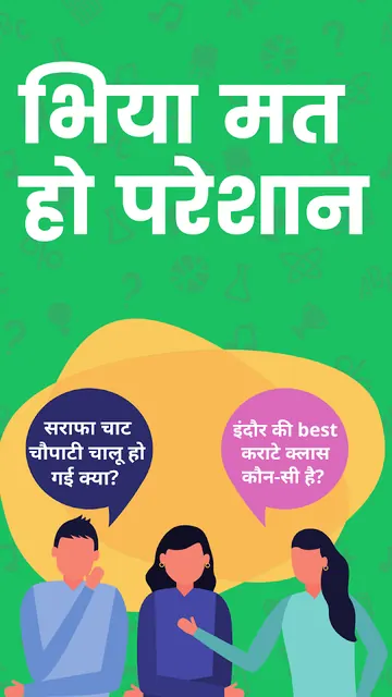 Bhopu – Question & Answer App  screenshot 1