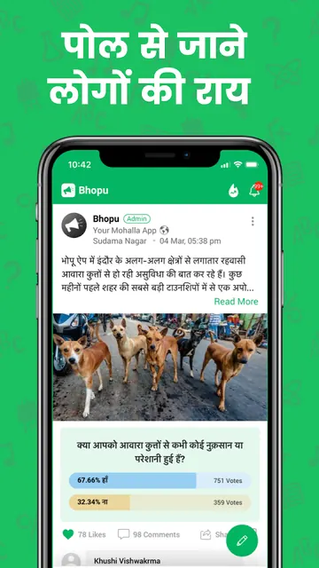 Bhopu – Question & Answer App  screenshot 4