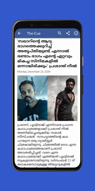 Flash News Malayalam screenshot 5