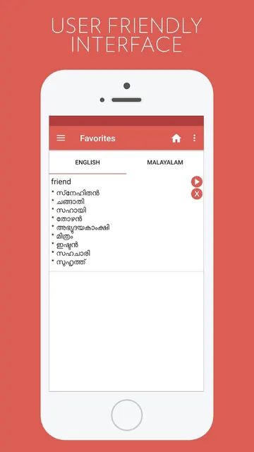 English Malayalam Dictionary screenshot 4