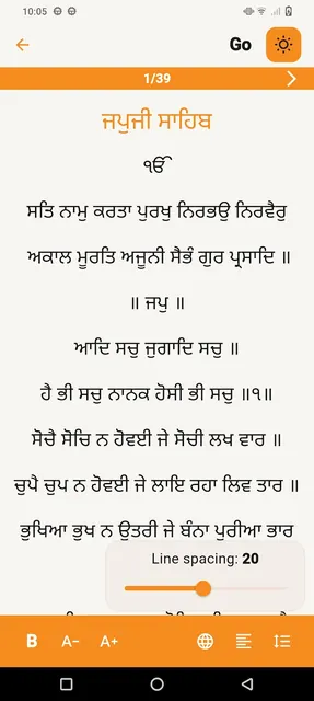 Gurbani Sagar - Nitnem & Path screenshot 3
