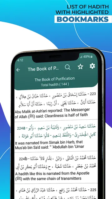 Hadith Collection - All in One screenshot 3