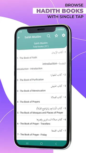 Hadith Collection - All in One screenshot 2