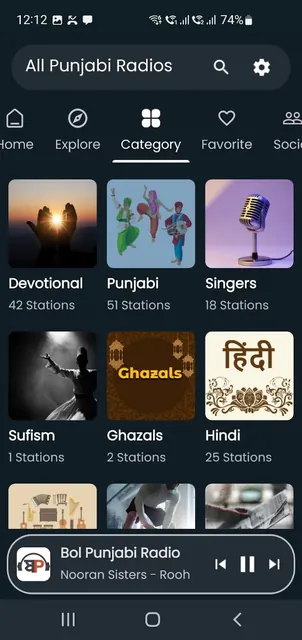 All Punjabi Radios screenshot 3