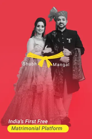 Shubh Mangal - Matrimonial App screenshot 1