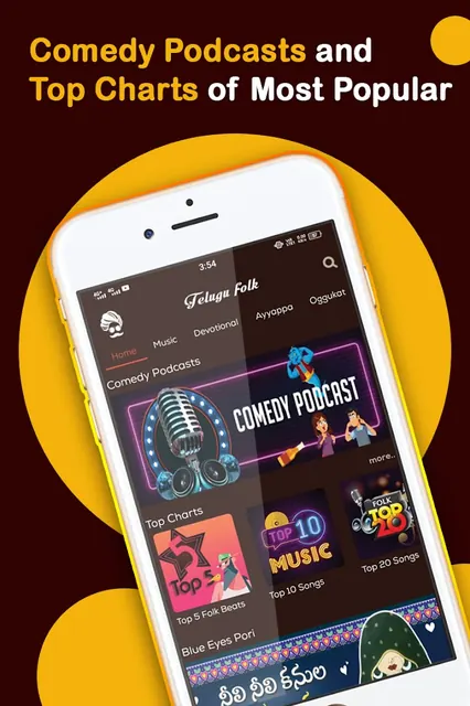 Telugu Folk - Songs & Music screenshot 3