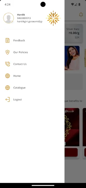 Aria Jewellers screenshot 4