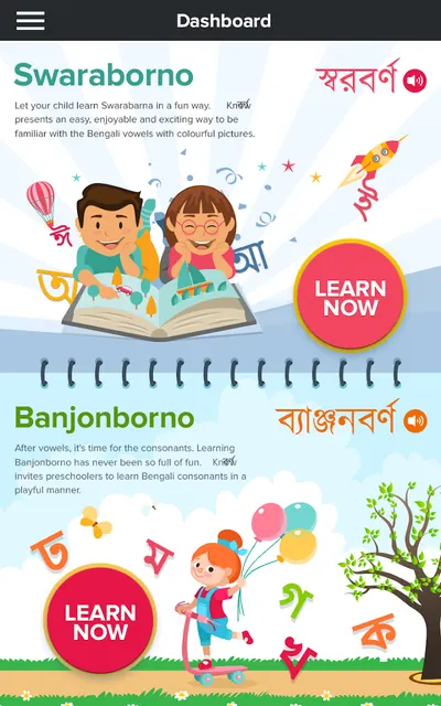 BorKnow Learn Bengali Alphabet screenshot 2