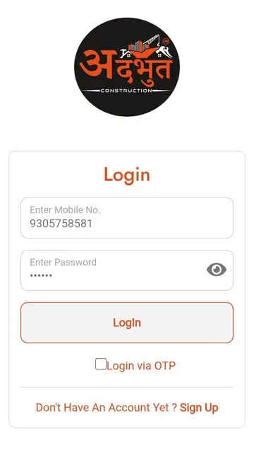Adbhut screenshot 3