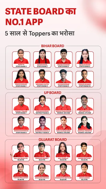 Vidyakul Online Classes 9-12th screenshot 3