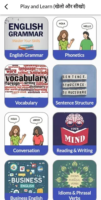 Tree Campus - English Speaking screenshot 3