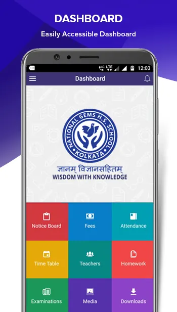 National Gems Higher Secondary screenshot 1