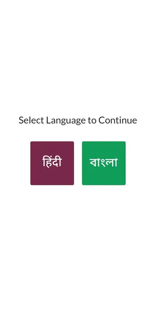 Tree Campus - English Speaking screenshot 1