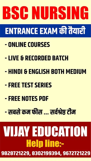 Vijay Education screenshot 4