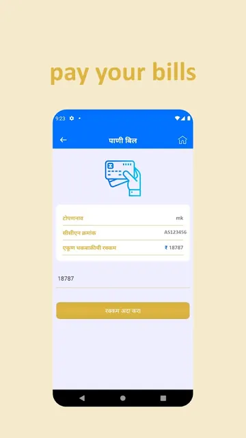 MyBMC screenshot 1