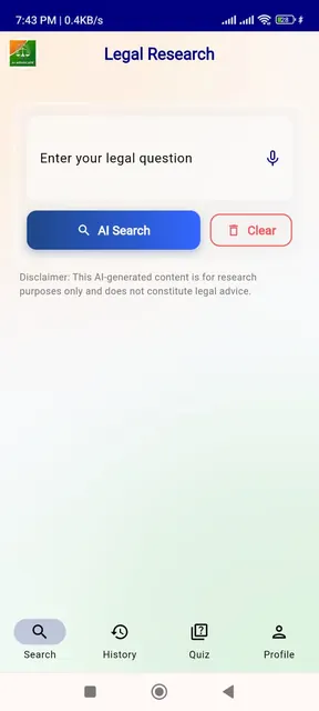 AI Advocate screenshot 3