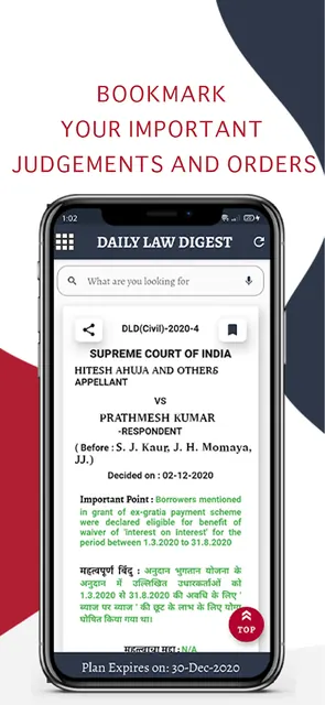 Daily Law Digest screenshot 4