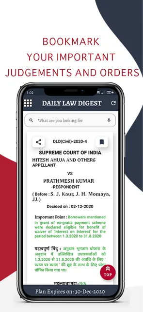 Daily Law Digest screenshot 3