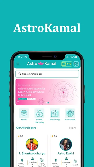 AstroKamal: Customer App screenshot 5