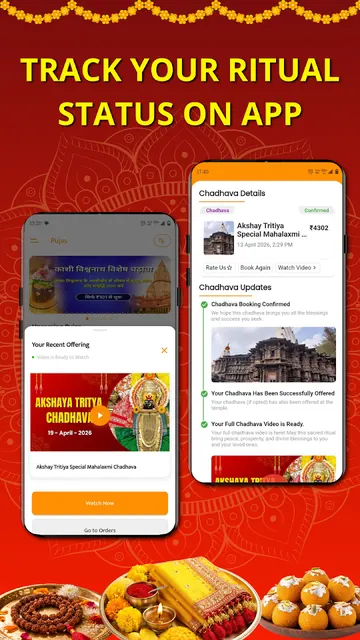 Meri Bhakti screenshot 6