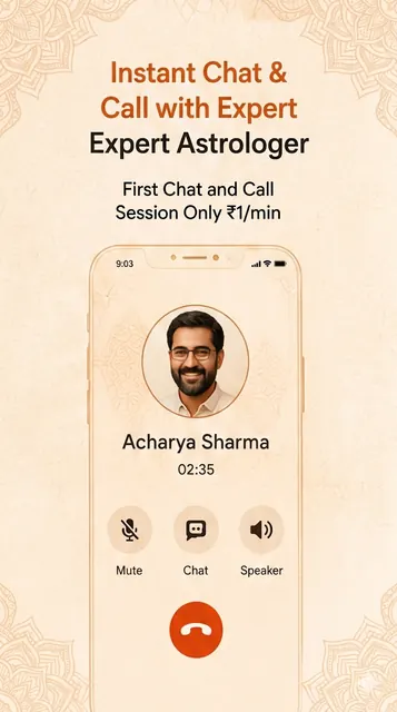 C-Astro: Astrology & Horoscope screenshot 5