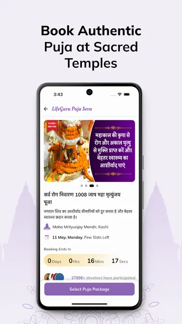 LifeGuru: Puja & Chadhava Seva screenshot 1