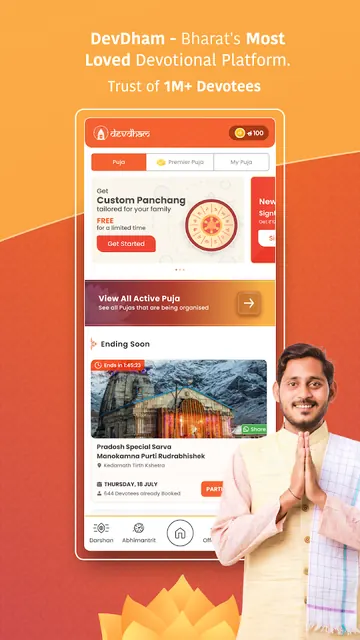 DevDham Puja Offerings Temples screenshot 1