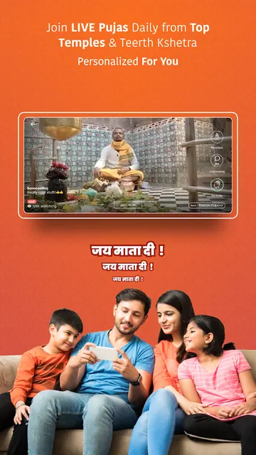 DevDham Puja Offerings Temples screenshot 3
