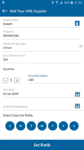 Consumer Pal screenshot 4