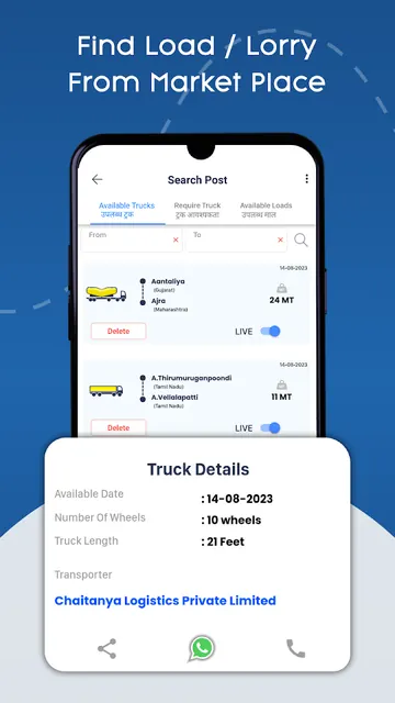 Online LR Transport LR / Bilty screenshot 4