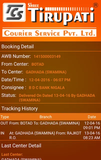 Shree Tirupati Courier screenshot 3