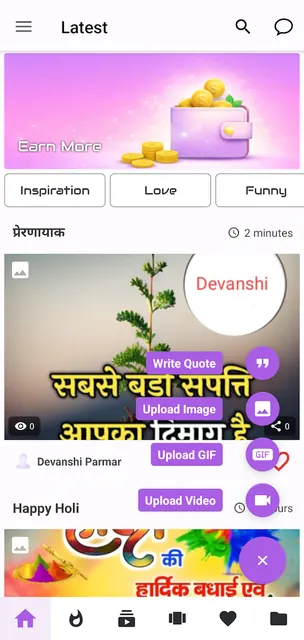 Daily Status Earn Money screenshot 1