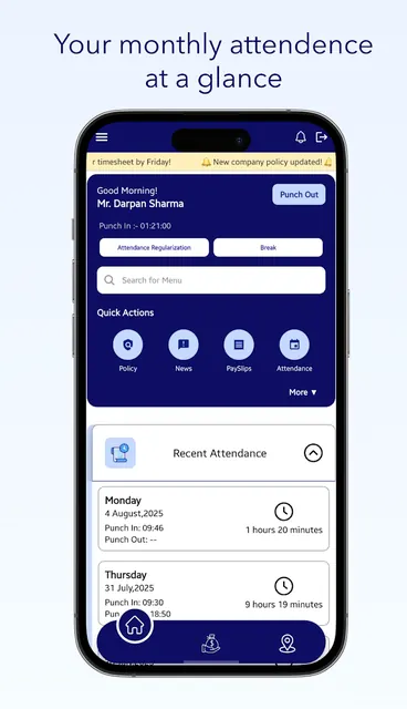 HRJee screenshot 2