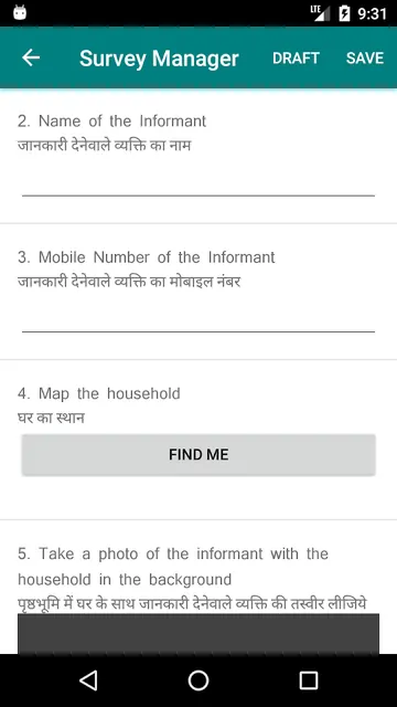 SurveyMan screenshot 1