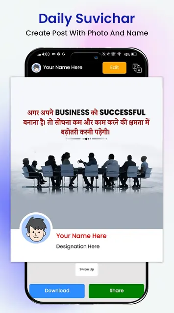 DigitalPost - Poster Maker App screenshot 3