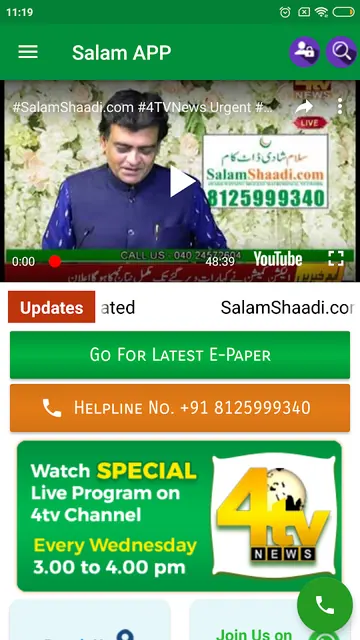 Salam APP | Award Winning screenshot 2