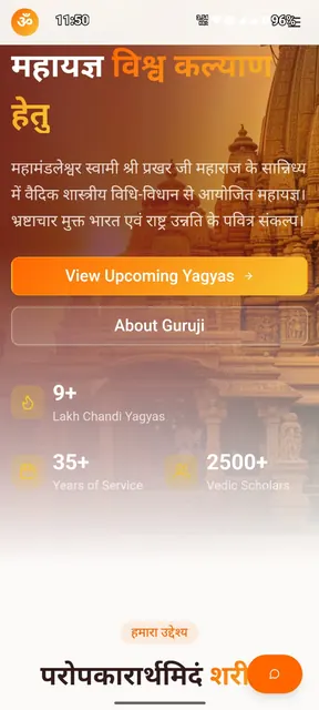Mahaygya screenshot 1
