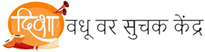 Disha Vadhuvar Kendra logo