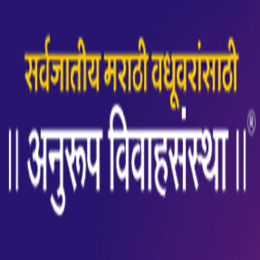 Anuroop Wiwaha Sanstha logo