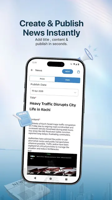Prajasakti Reporter screenshot 2