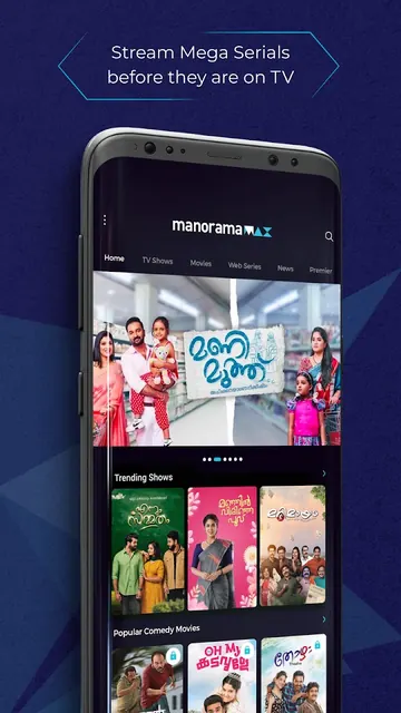 manoramaMAX - Malayalam Movies screenshot 1