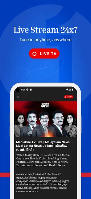 MediaOne TV Malayalam News App screenshot 6