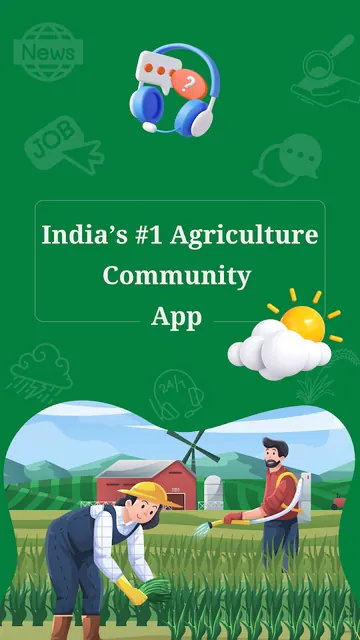 Kisaan Helpline - Farmer App screenshot 1